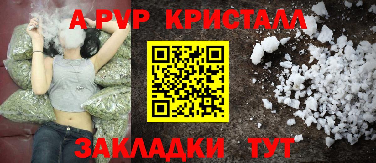 A-PVP мука  Alfa_PVP  Вход с VPN  Камышлов  APVP СК КРИС 