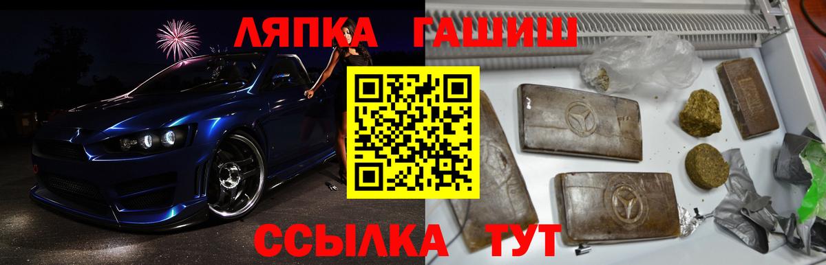 Гашиш Изолятор  ГАШ hashish  Камышлов  Вход с VPN 