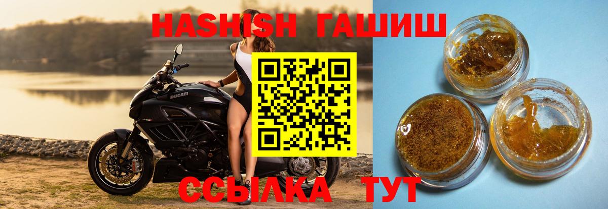 Гашиш гашик Камышлов