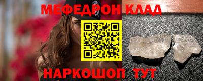 мдма Кумертау