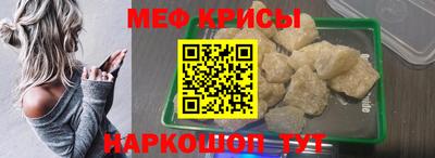 прущая мука Краснодар