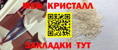 mix Краснознаменск
