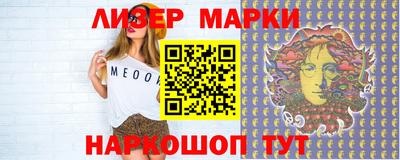 mdma Ливны