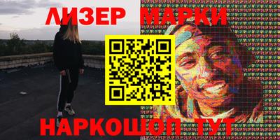 метадон Ликино-Дулёво