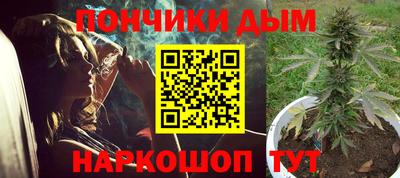 прущая мука Краснодар