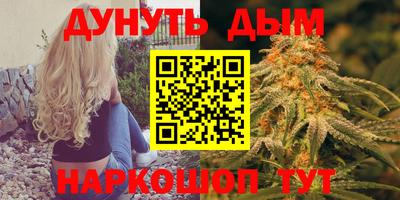 а пвп мука Краснокаменск