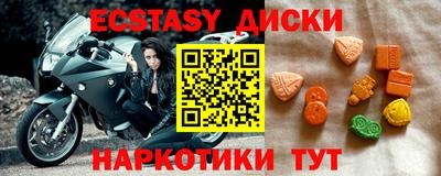 а пвп мука Краснокаменск
