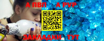 метадон Ликино-Дулёво