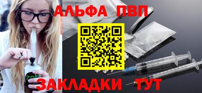 а пвп мука Краснокаменск
