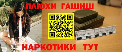 а пвп мука Краснокаменск