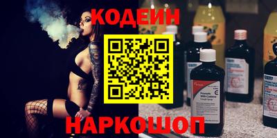 спайс Кулебаки