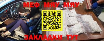 прущая мука Краснодар
