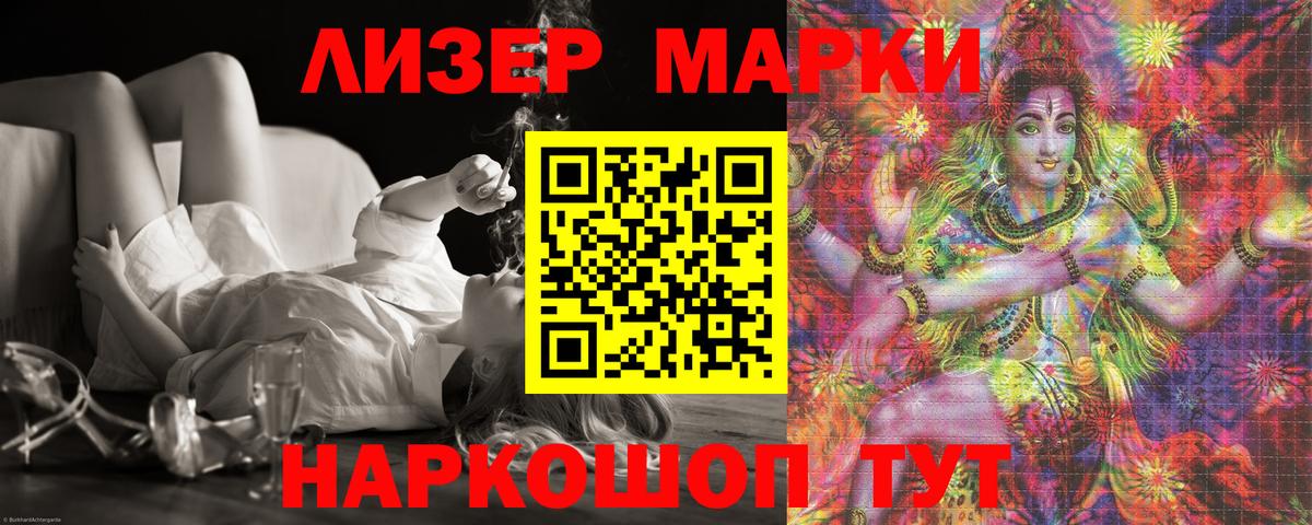 Лсд 25 экстази кислота  MEGA зеркало  Камышлов  LSD-25 экстази кислота  Вход с VPN 