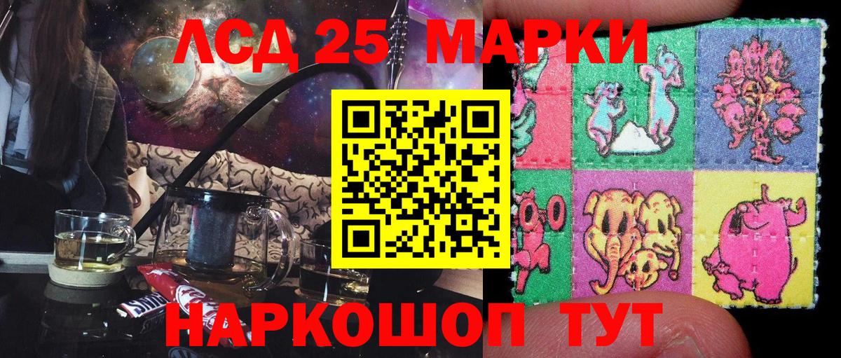 Камышлов  Марки N-bome 1,8мг  Вход с VPN 
