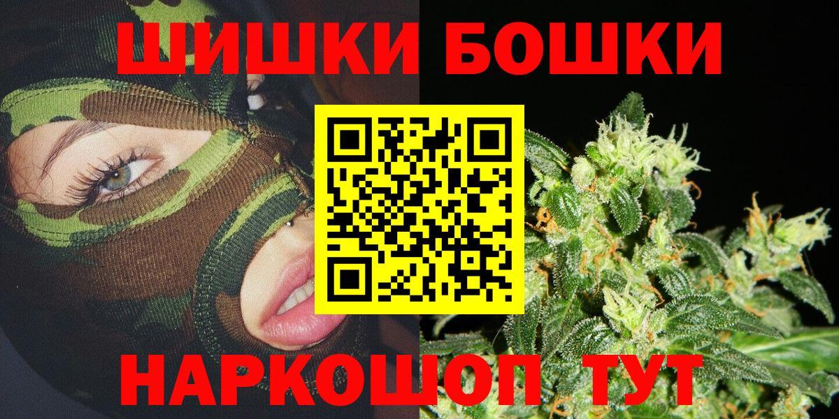 Конопля сатива  Бошки Шишки тримм  Камышлов  Вход с VPN  Конопля OG Kush 
