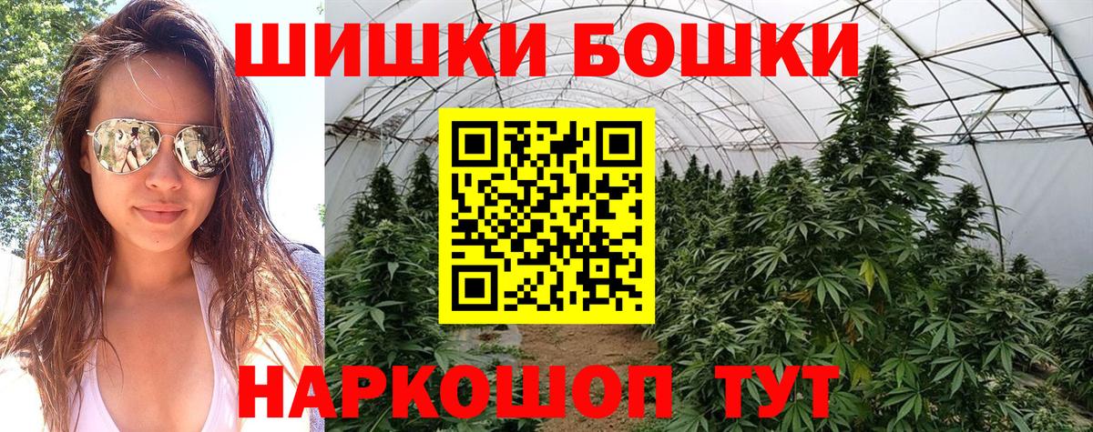 МАРИХУАНА LSD WEED Камышлов
